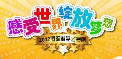 2012˼/ڶӪ