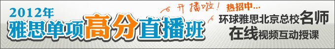 文章广告