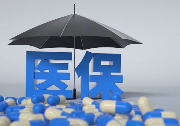 医保如何提取现金？手把手教你正规操作