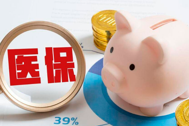 换医保卡去哪里换抚顺医保卡呢？小白必看的详细攻略