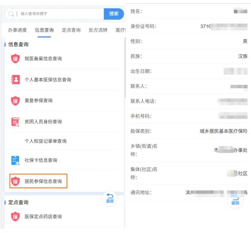 医保卡里个人账户的钱怎么取出来？官方渠道全解析