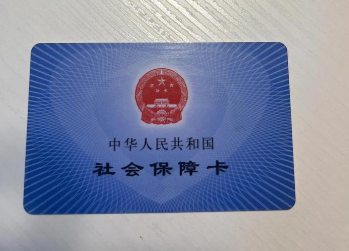 医保卡兑现中介犯法吗？法律风险深度解析