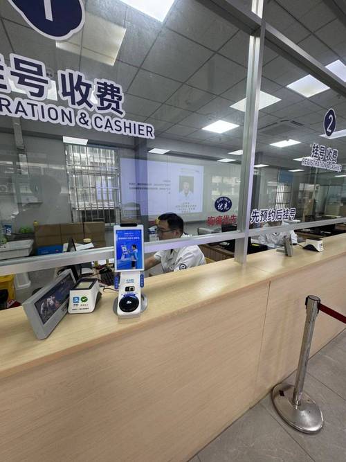 换医保卡怎么办理？手把手教你搞定全流程