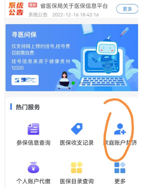 医保卡网上取现总被拒？老编辑揭秘合规提取的真实路径