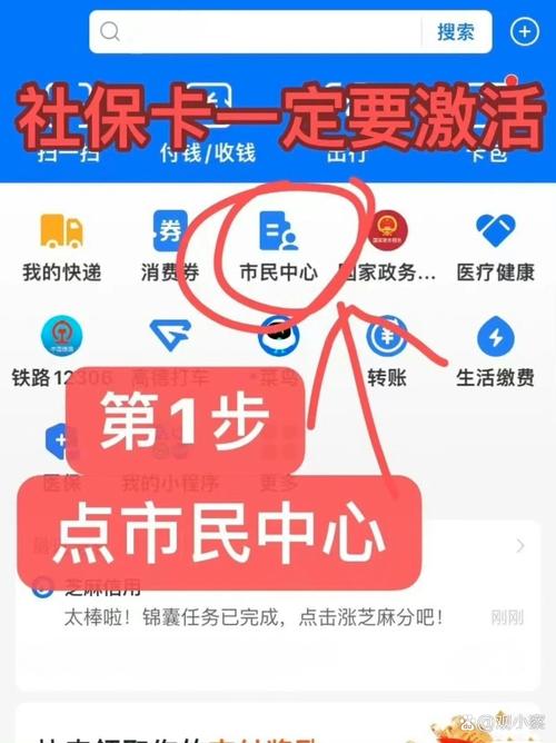 社保卡到期了必须换吗不是有电子医保吗怎么办啊？实操避坑指南