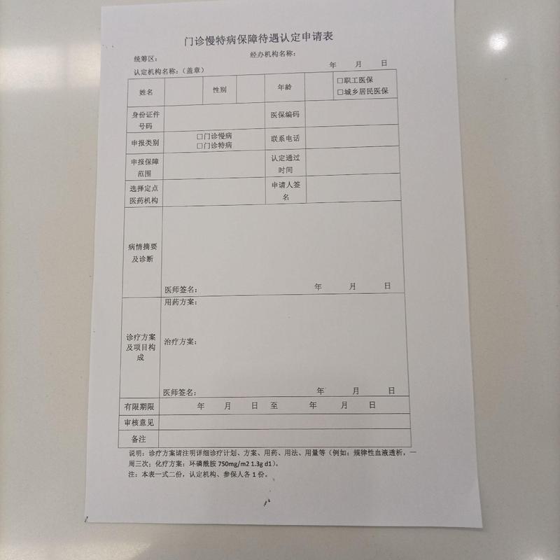 换医保卡需要什么资料？合肥参保人速看，这些细节别搞错