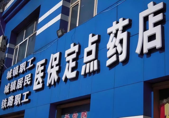 医保卡个人账户余额怎么取出来？24小时微信官方解答