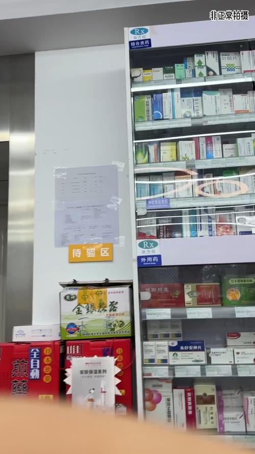 央视曝光医保卡套现案：暗访背后的灰色产业链