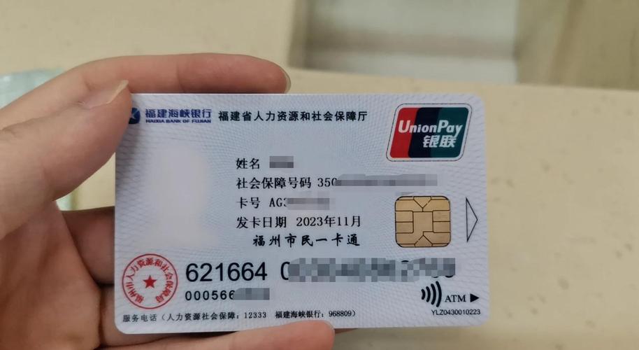 医保线上提取怎么操作流程：小白必看的详细指南