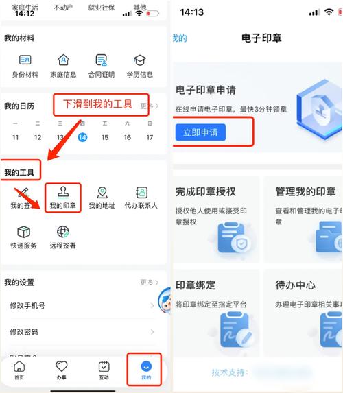 医保卡换新的去哪里换？官方解答来了