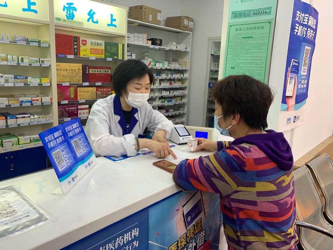 微信电子医保卡提现：李阿姨的困惑与真相