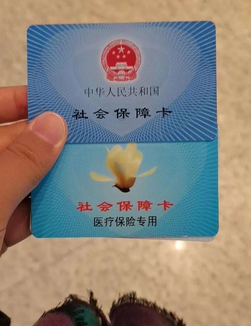 医保卡到期不换影响使用吗？真相藏在这几个操作里
